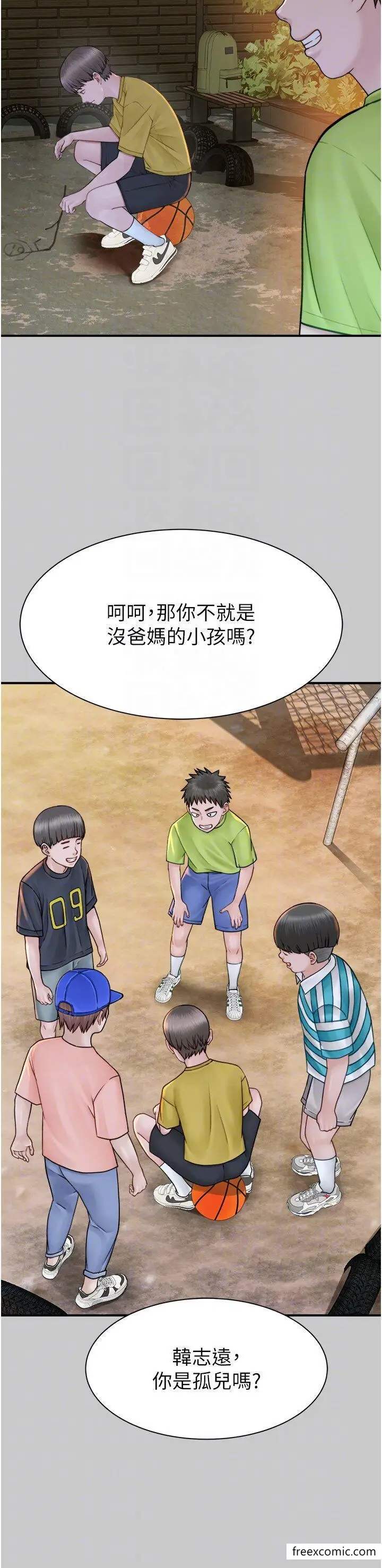 漫画《继母的香味》第28话第6张图