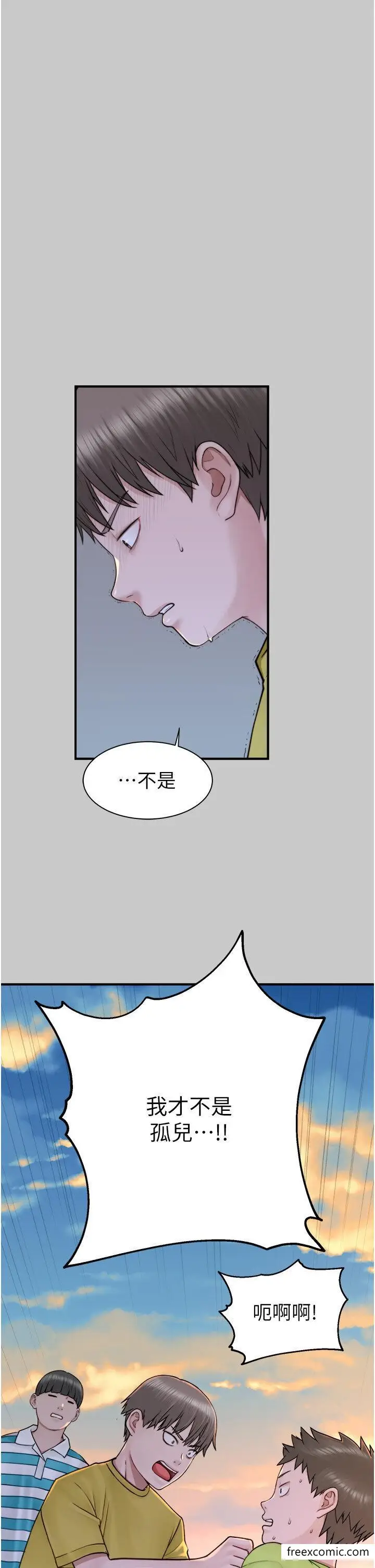 漫画《继母的香味》第28话第7张图