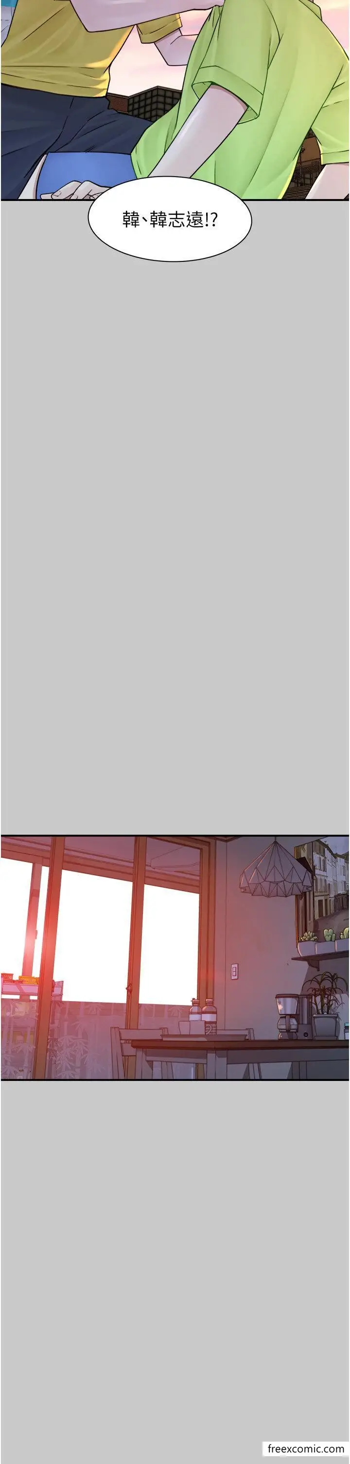 漫画《继母的香味》第28话第8张图