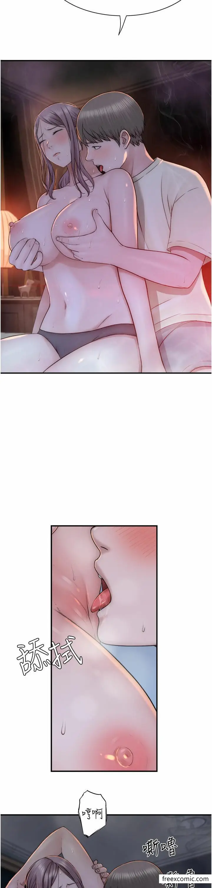 漫画《继母的香味》第29话第19张图