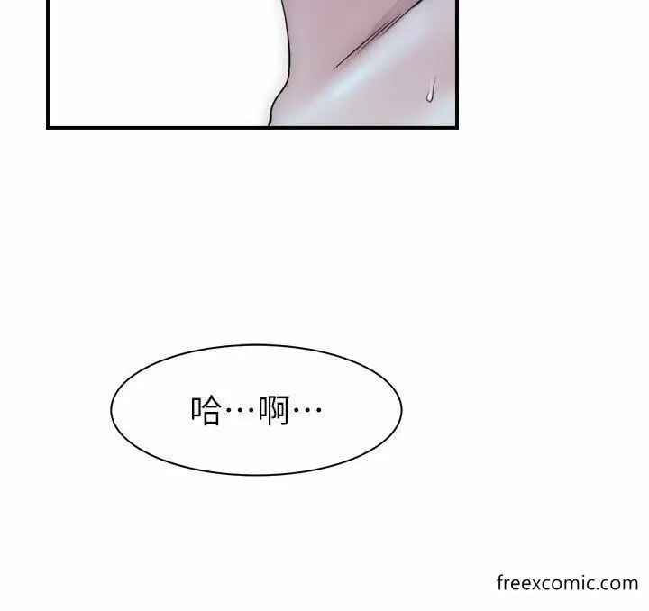 漫画《继母的香味》第29话第30张图