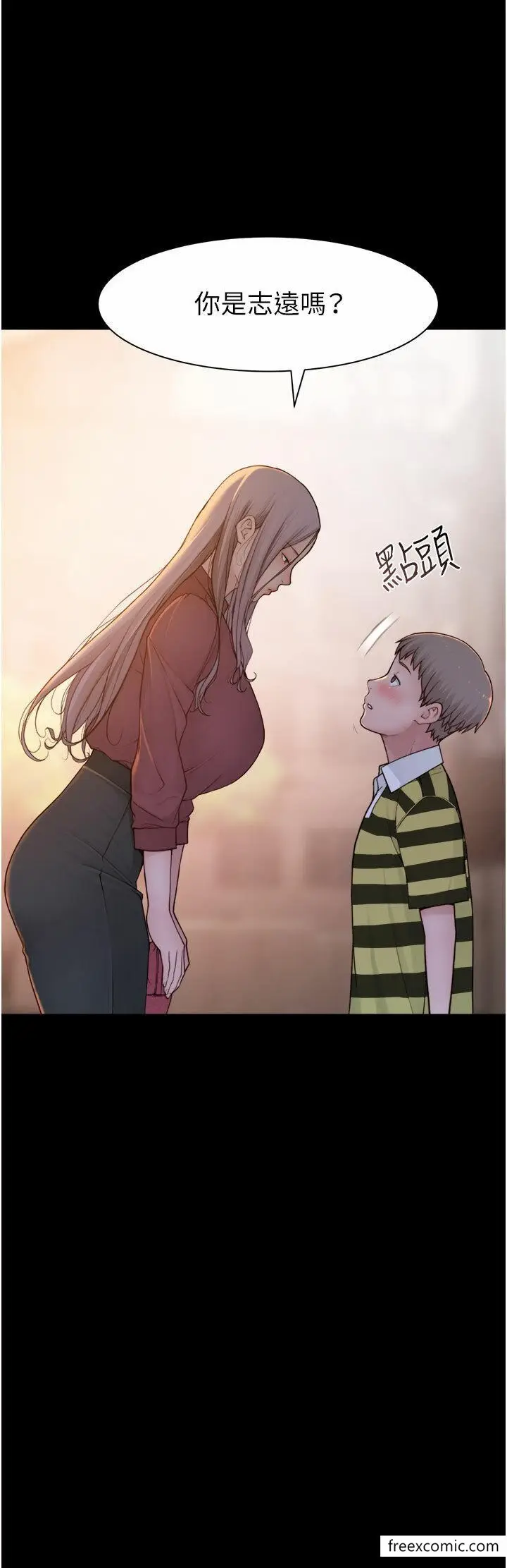 漫画《继母的香味》第29话第39张图