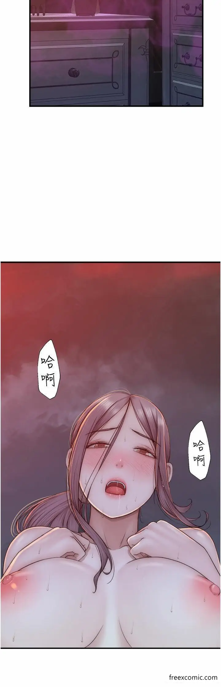 漫画《继母的香味》第29话第57张图