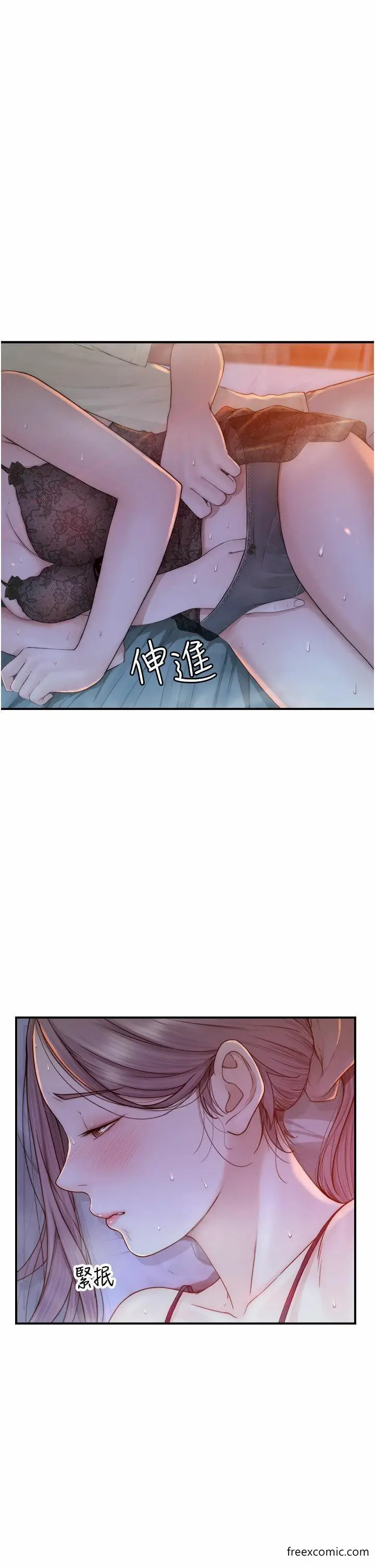漫画《继母的香味》第29话第7张图