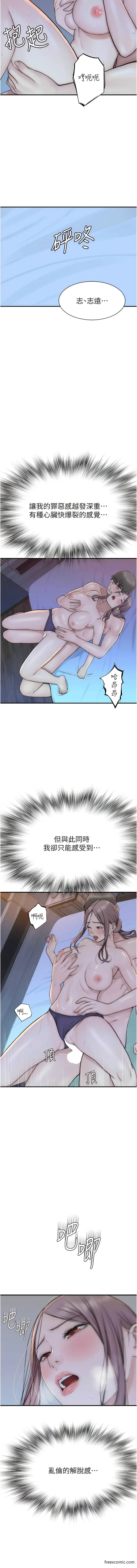 漫画《继母的香味》第30话第14张图