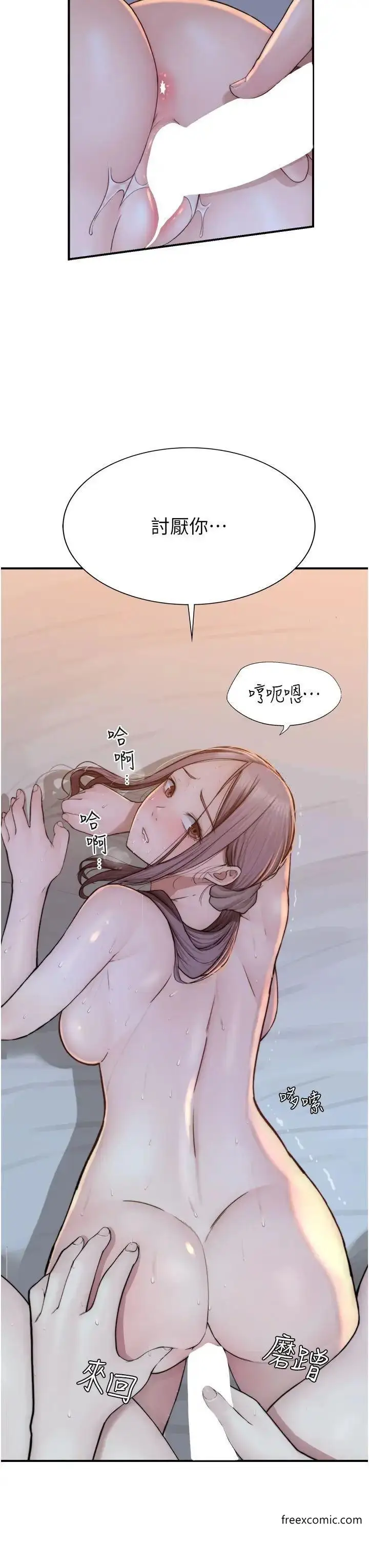 漫画《继母的香味》第31话第13张图