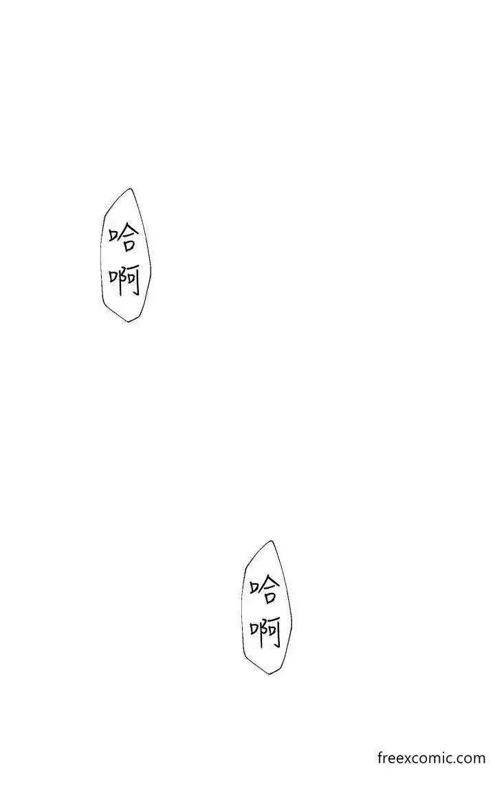 漫画《继母的香味》第31话第16张图