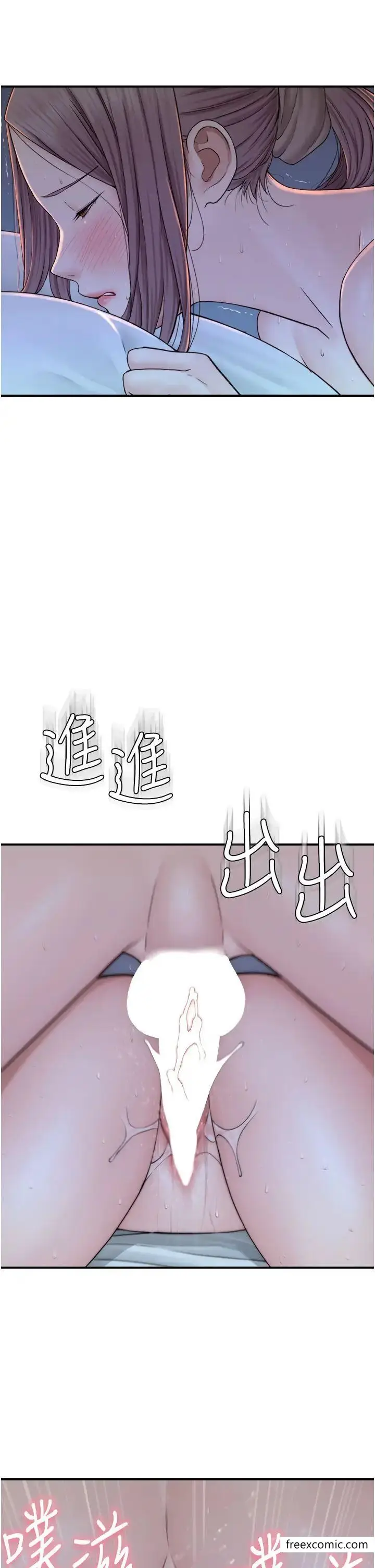 漫画《继母的香味》第31话第17张图