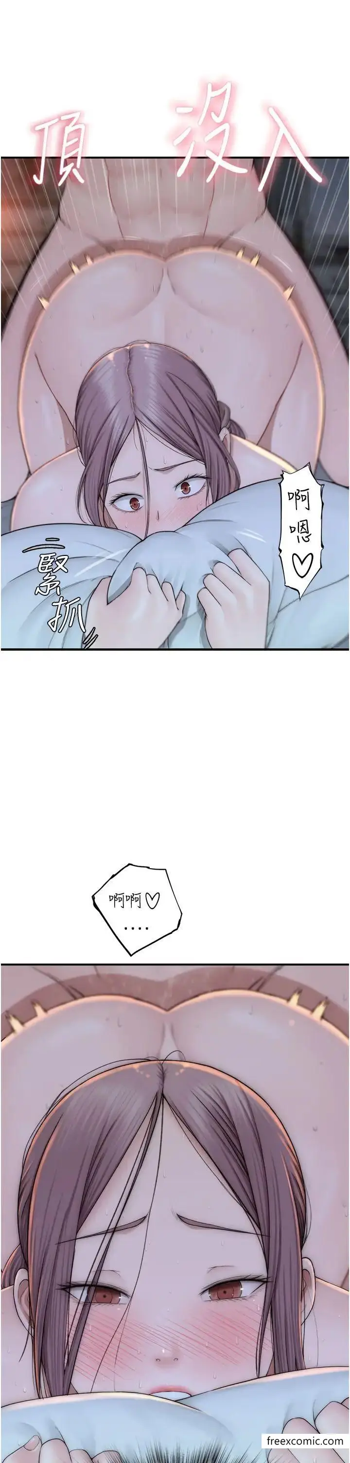 漫画《继母的香味》第31话第19张图