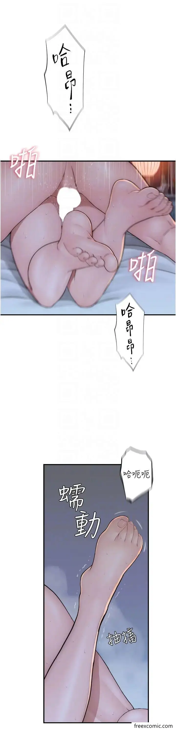 漫画《继母的香味》第31话第26张图