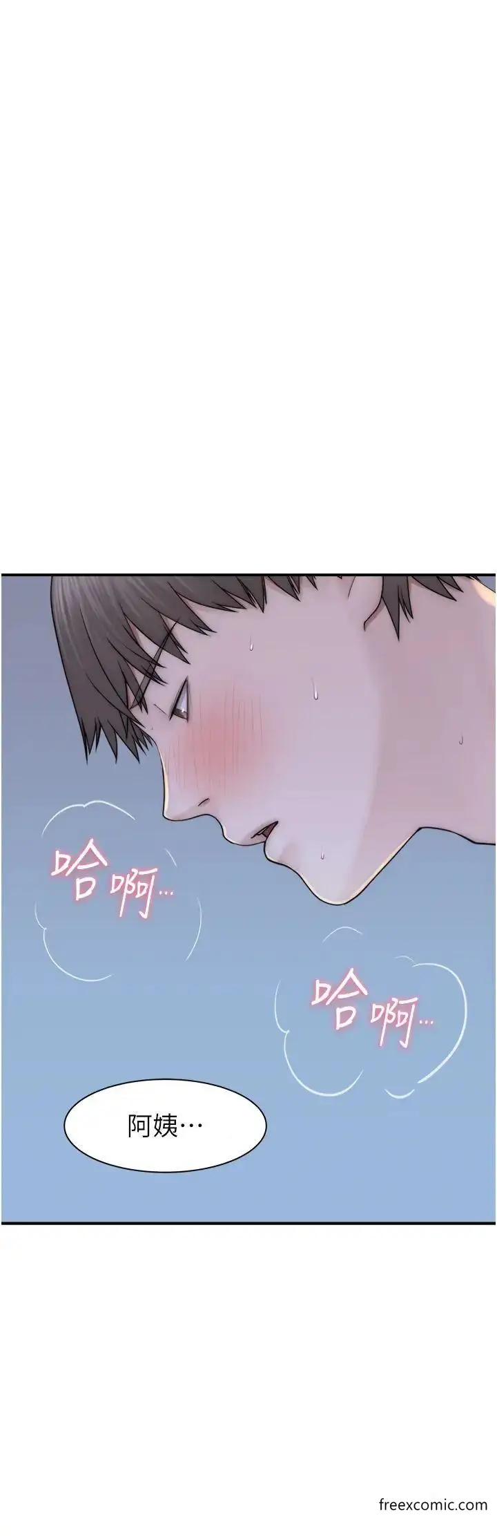 漫画《继母的香味》第31话第27张图