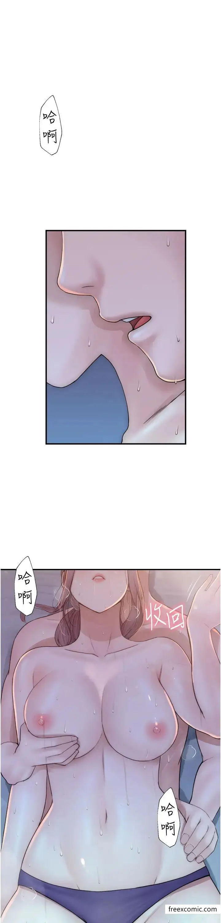 漫画《继母的香味》第31话第7张图