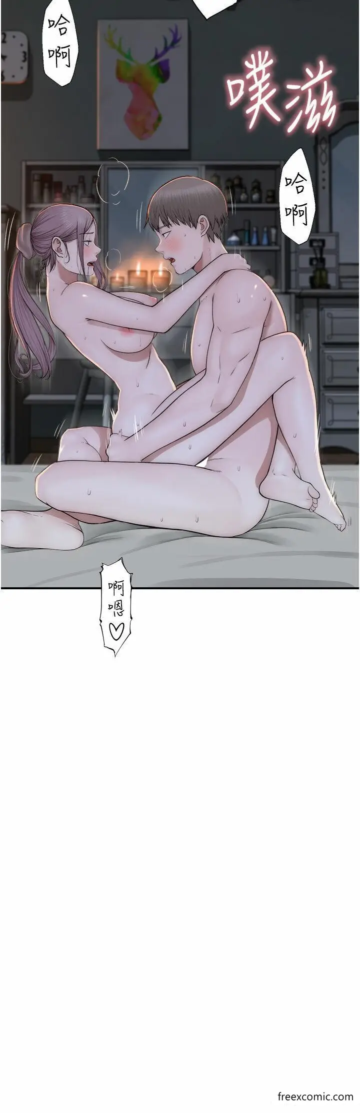 漫画《继母的香味》第32话第10张图