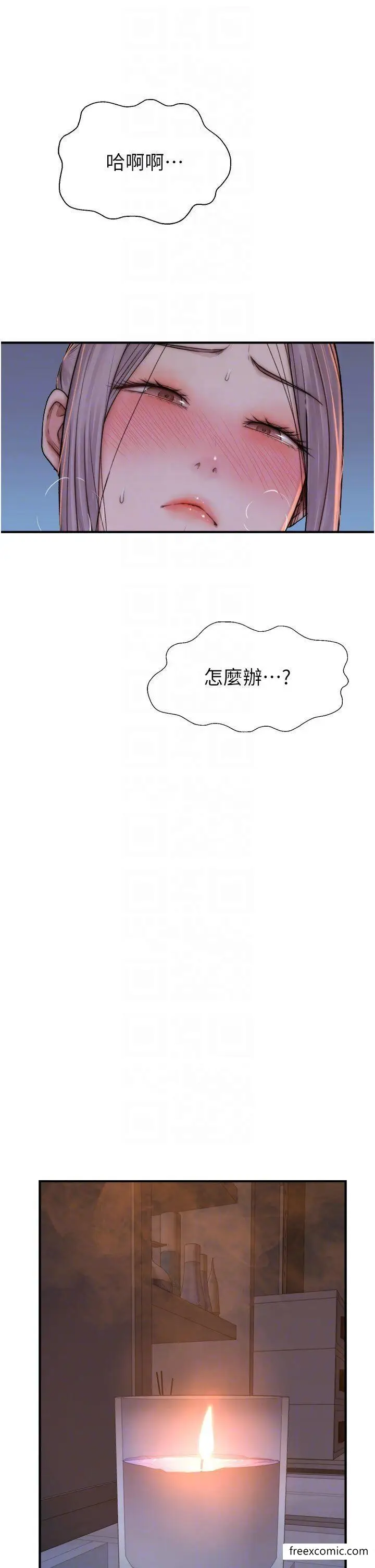 漫画《继母的香味》第32话第31张图