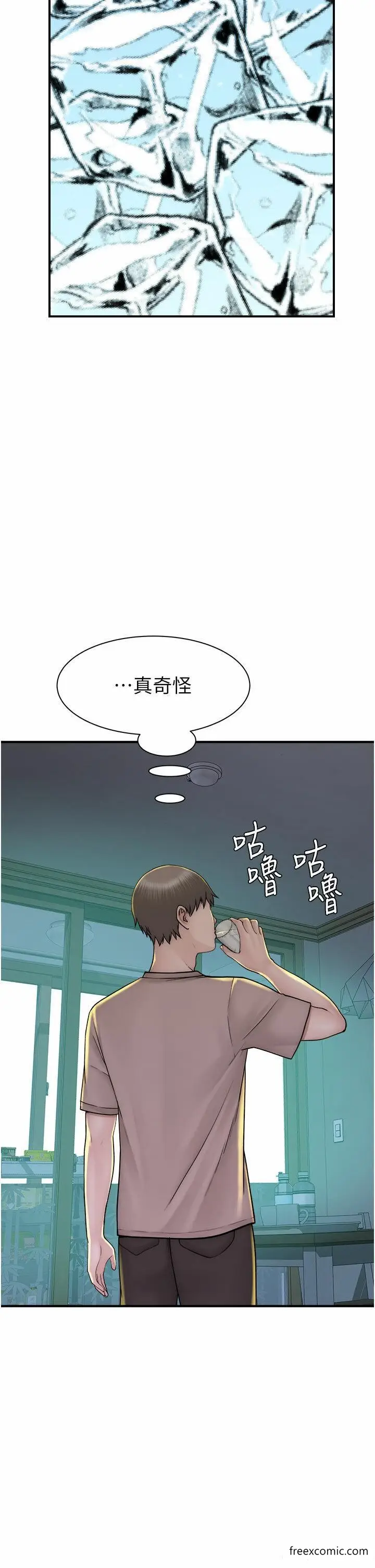 漫画《继母的香味》第32话第39张图
