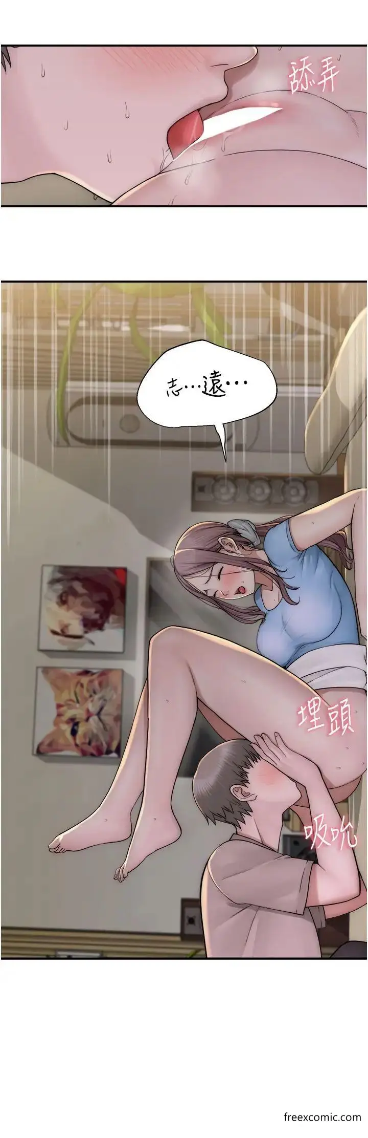漫画《继母的香味》第33话第25张图