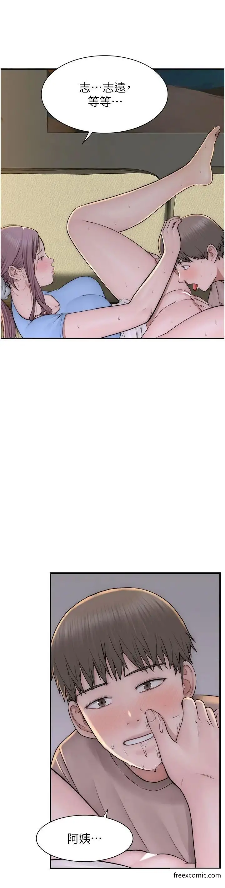 漫画《继母的香味》第33话第31张图