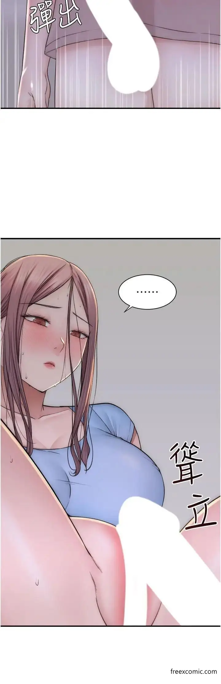 漫画《继母的香味》第33话第33张图