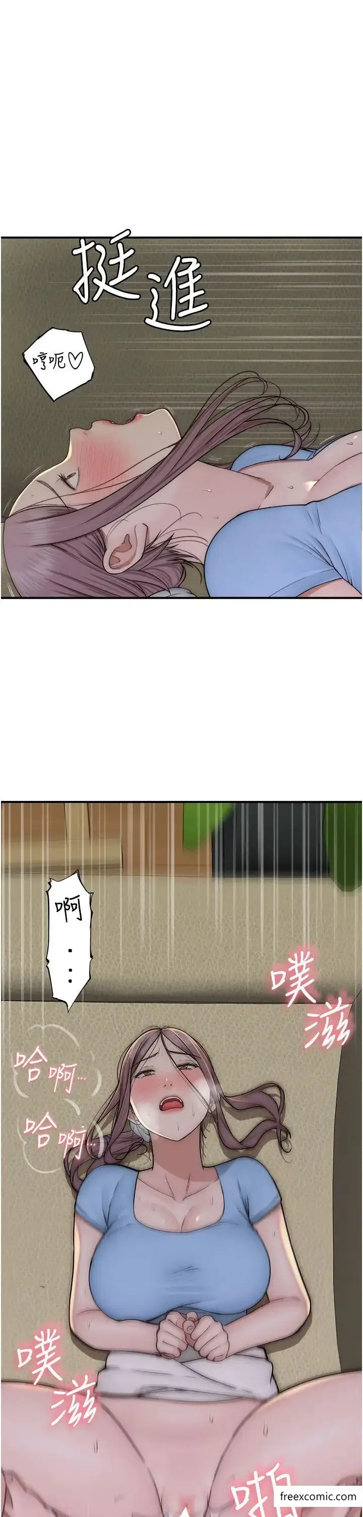 漫画《继母的香味》第33话第38张图