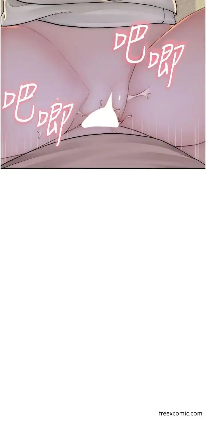 漫画《继母的香味》第33话第40张图