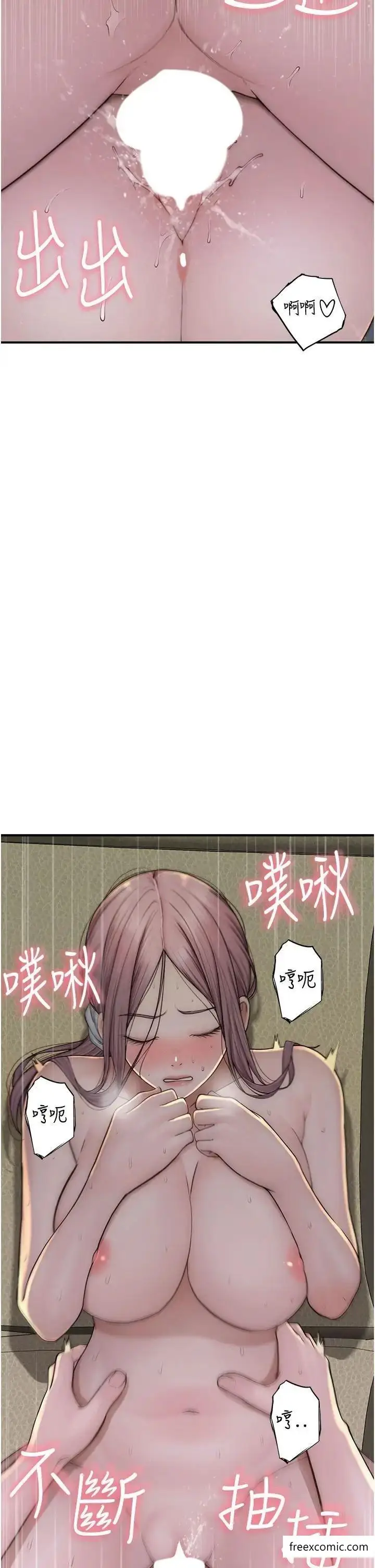 漫画《继母的香味》第33话第49张图