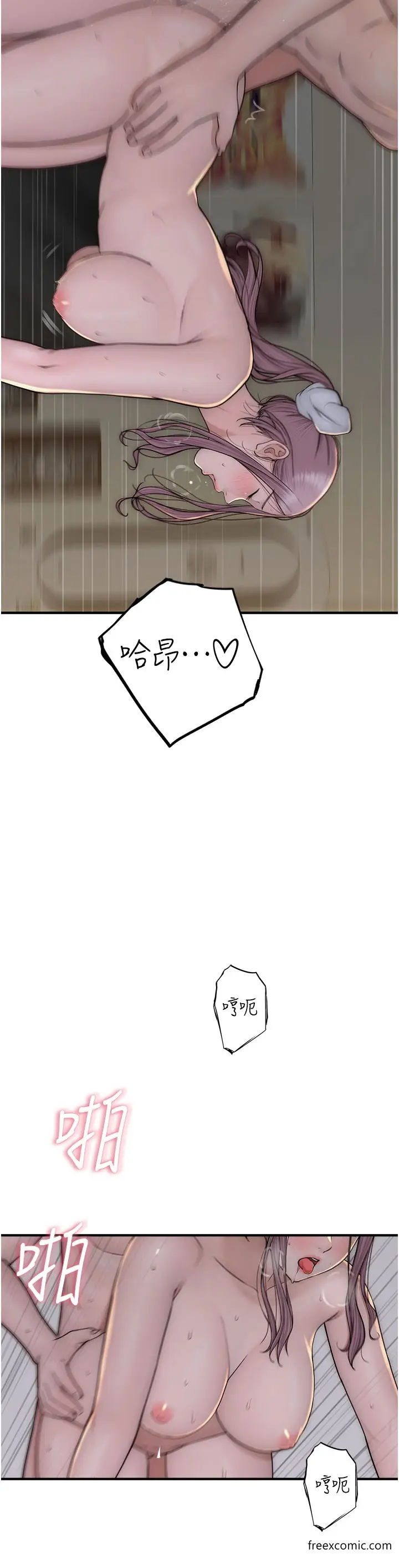 漫画《继母的香味》第34话第35张图