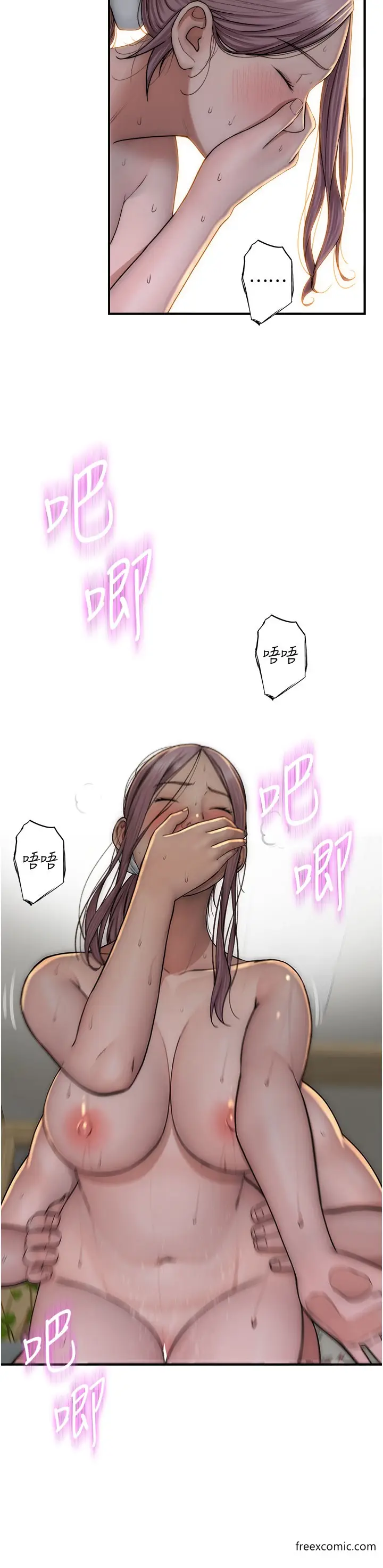 漫画《继母的香味》第34话第37张图