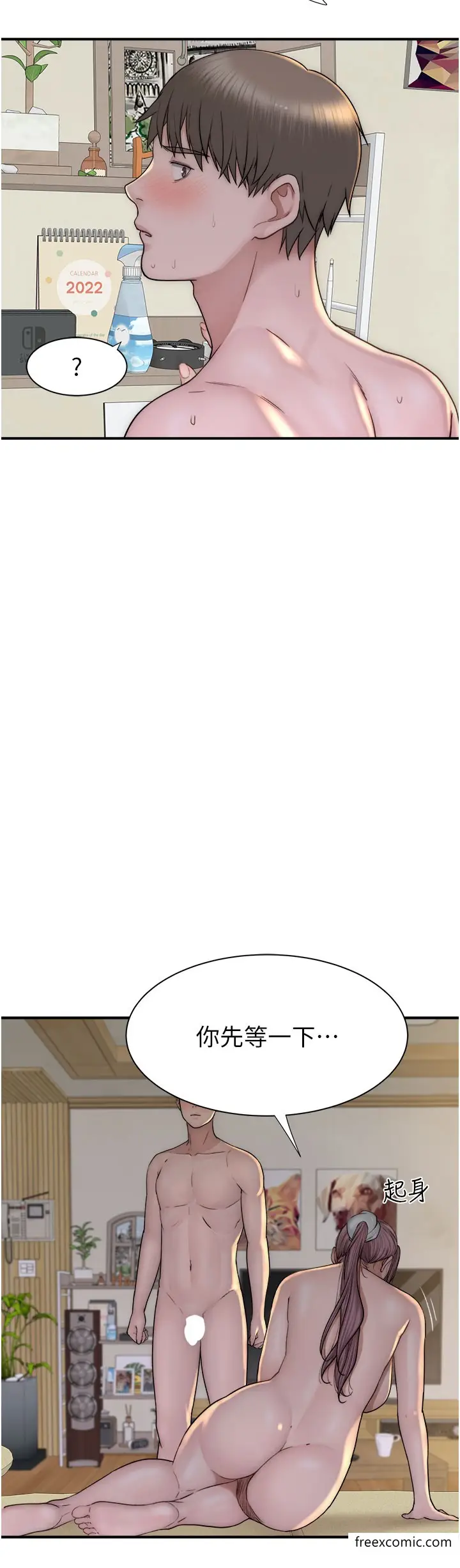 漫画《继母的香味》第34话第52张图
