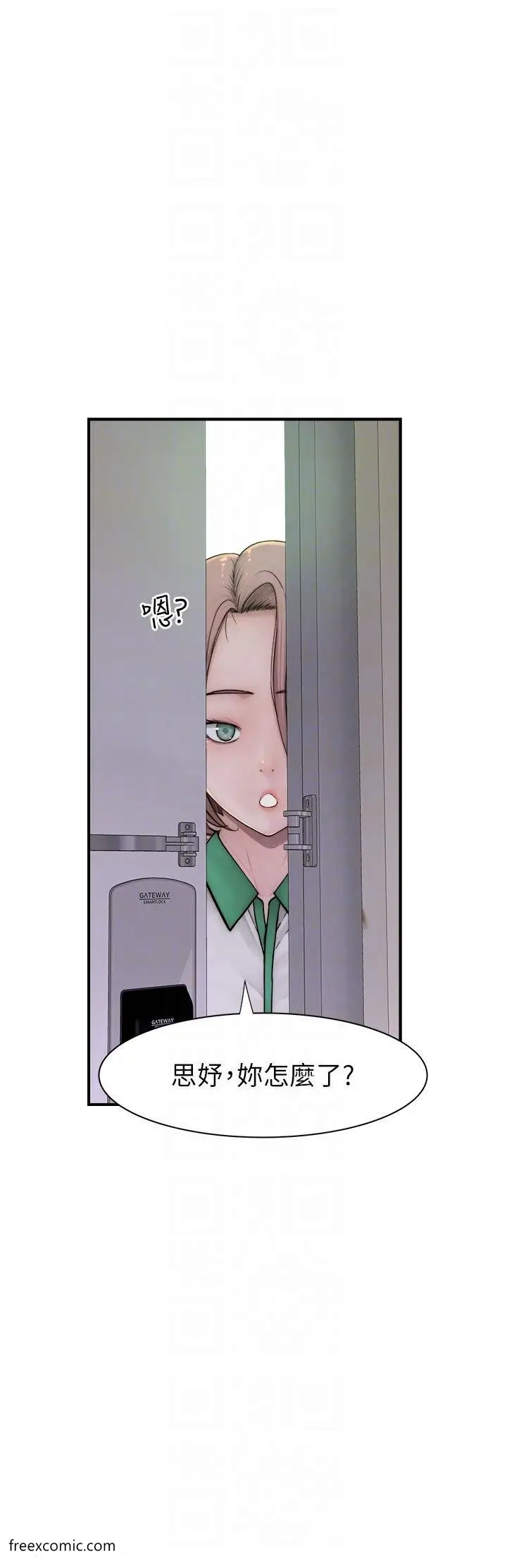 漫画《继母的香味》第35话第26张图