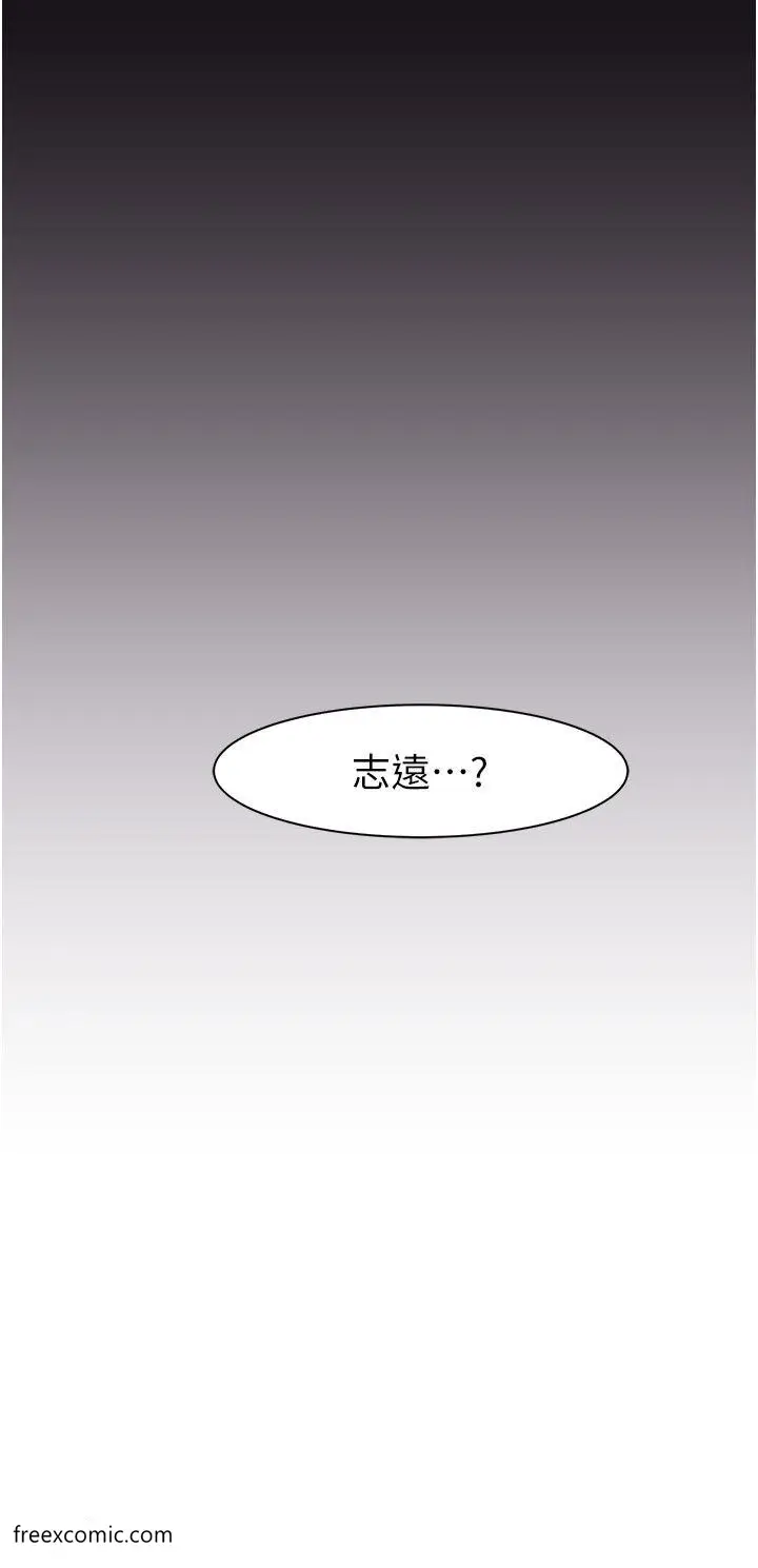 漫画《继母的香味》第35话第49张图
