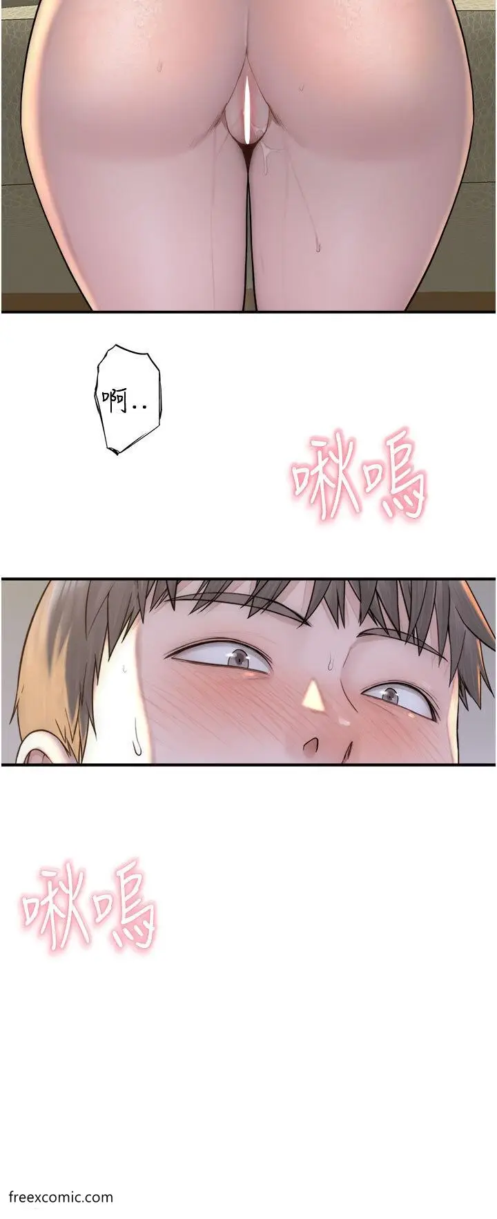 漫画《继母的香味》第35话第9张图