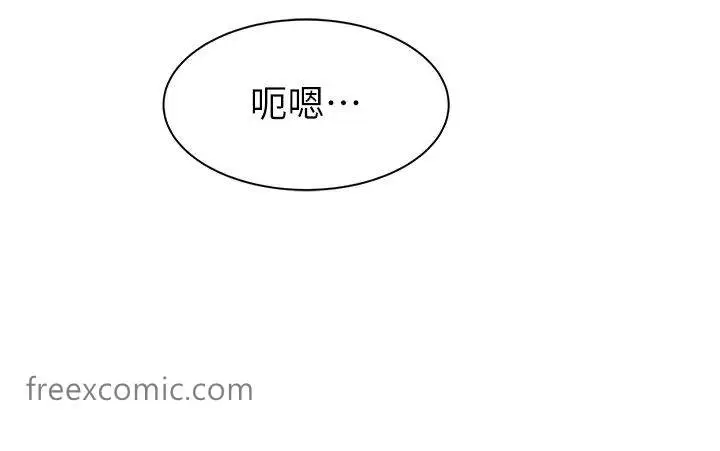 漫画《继母的香味》第37话第23张图