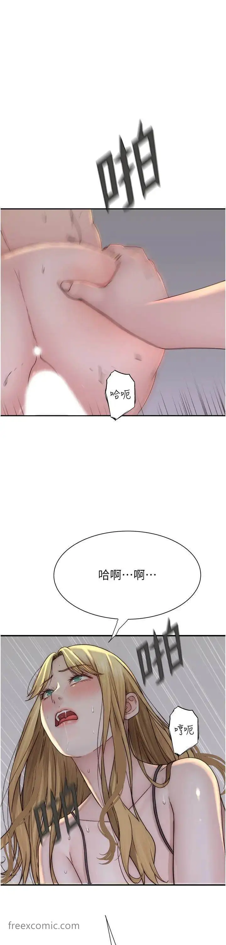 漫画《继母的香味》第37话第47张图