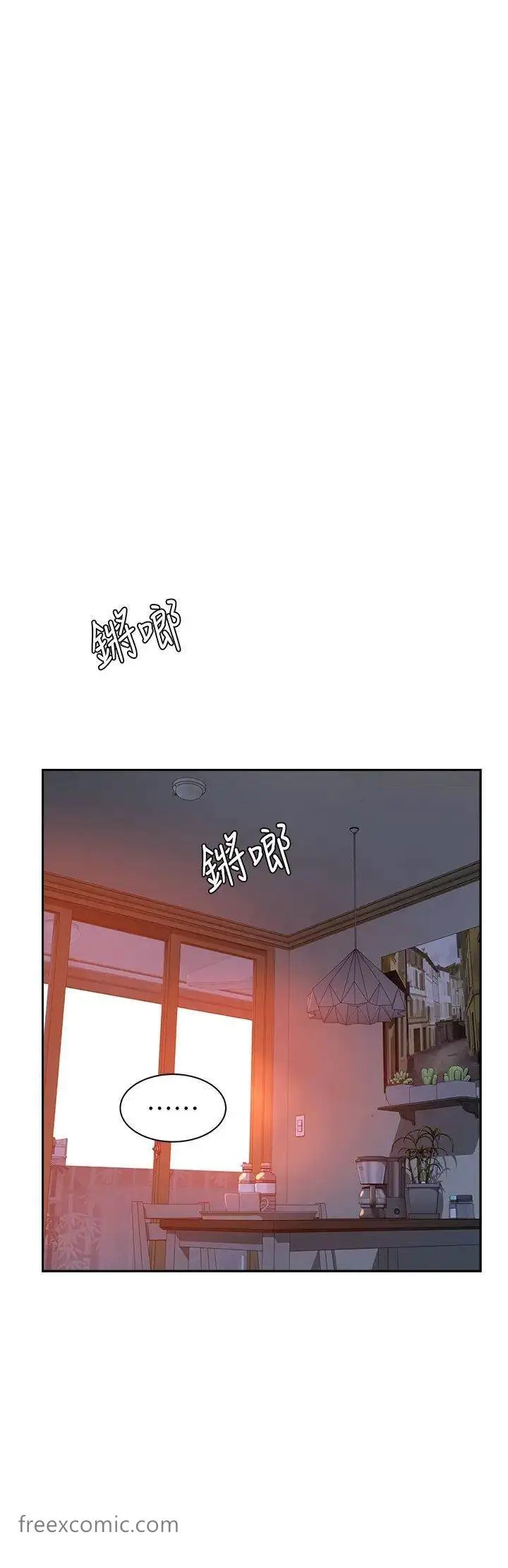 漫画《继母的香味》第37话第54张图