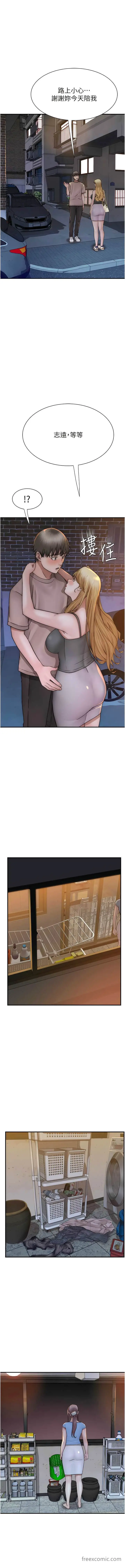 漫画《继母的香味》第38话第12张图