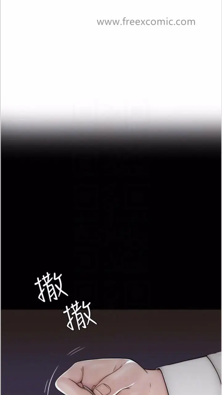 漫画《继母的香味》第39话第10张图