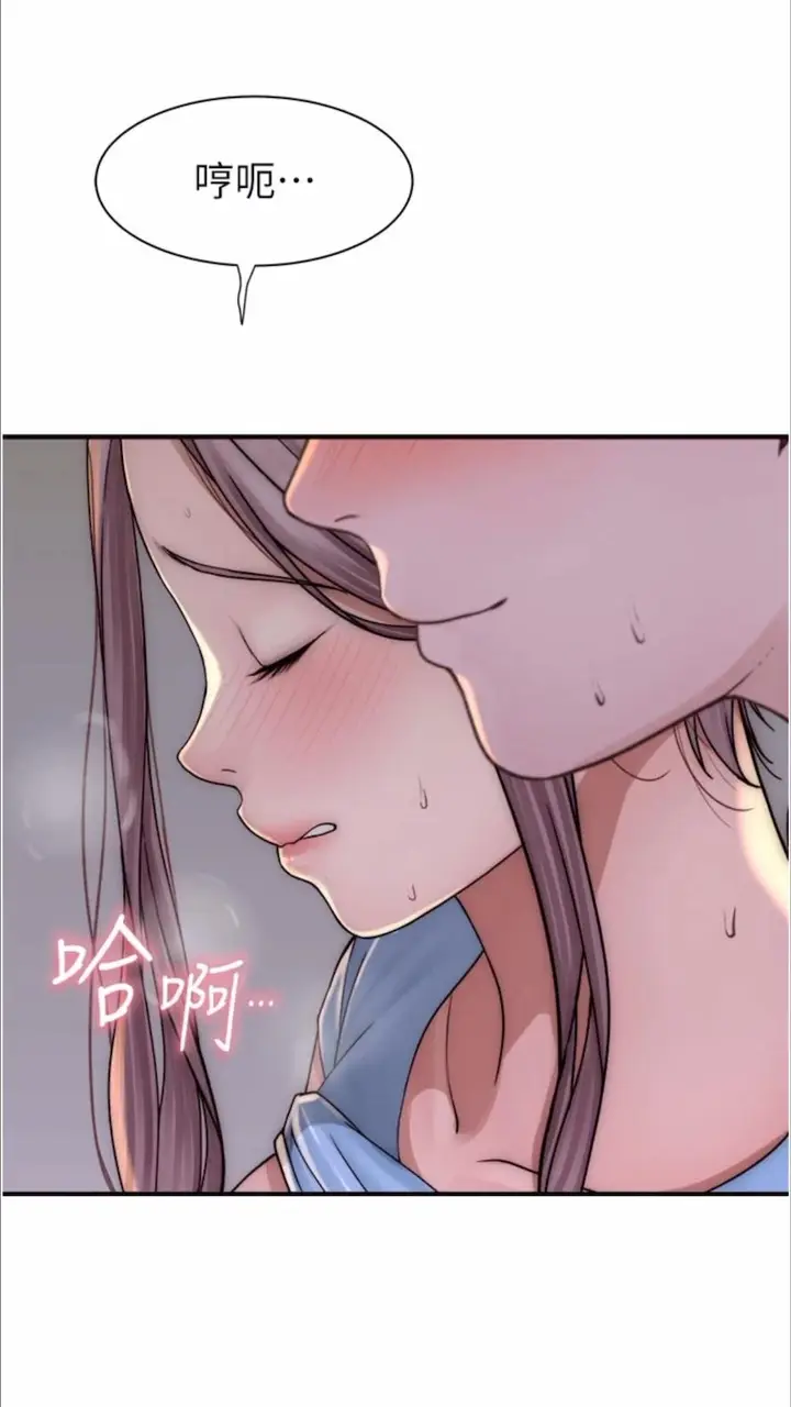 漫画《继母的香味》第39话第109张图