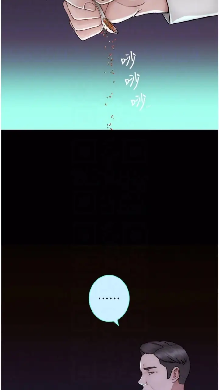 漫画《继母的香味》第39话第11张图