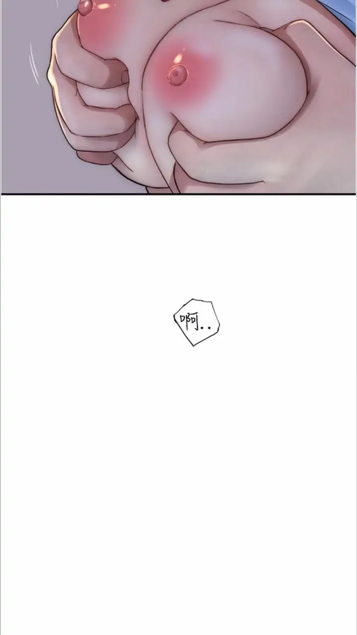 漫画《继母的香味》第39话第112张图