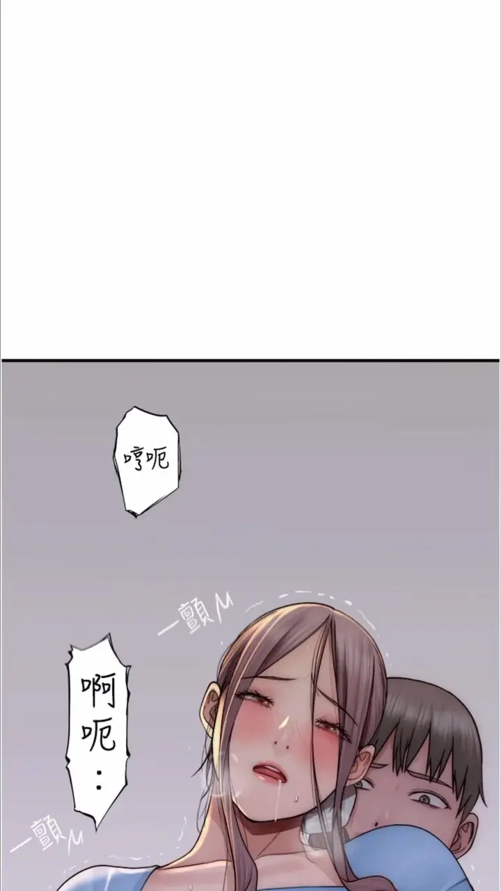 漫画《继母的香味》第39话第113张图