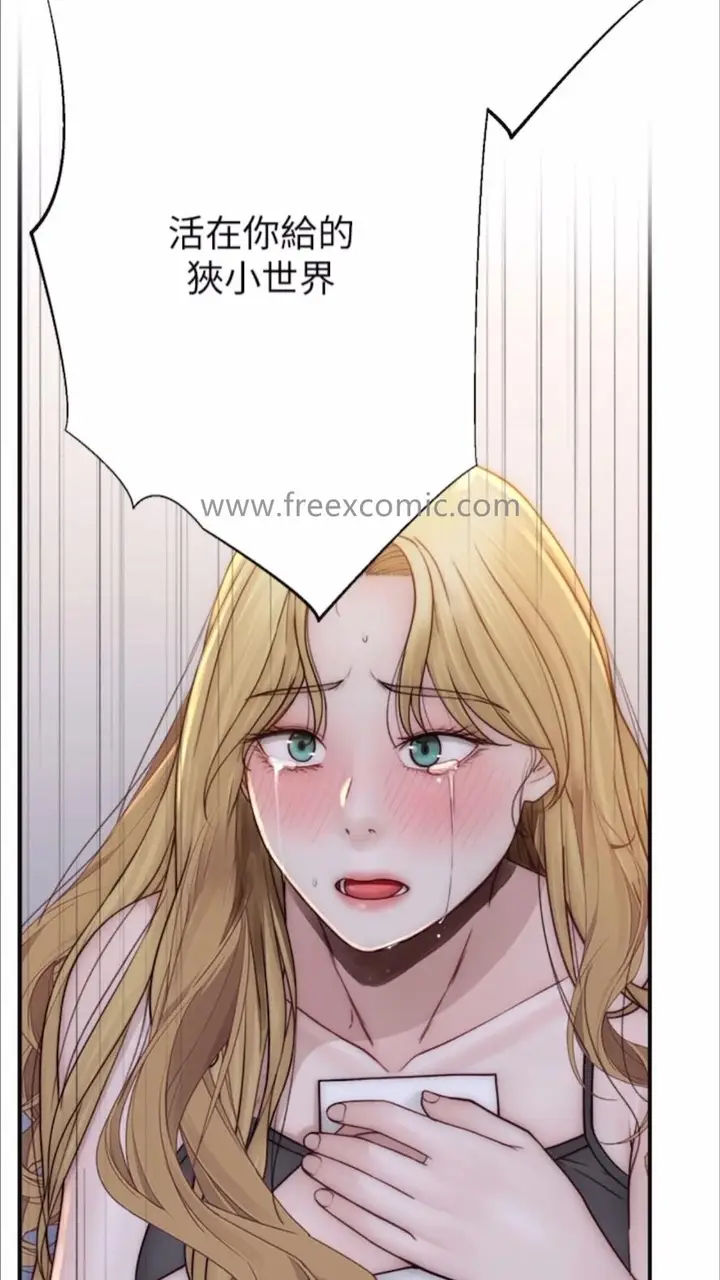 漫画《继母的香味》第39话第28张图