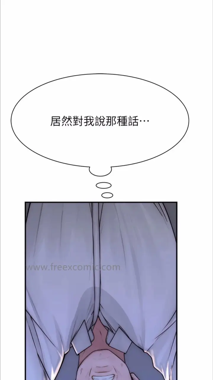 漫画《继母的香味》第39话第50张图