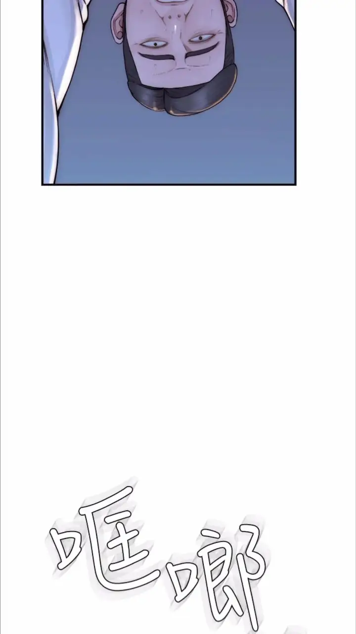 漫画《继母的香味》第39话第51张图