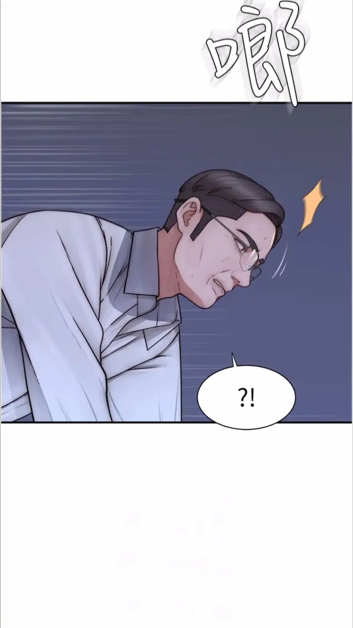 漫画《继母的香味》第39话第52张图