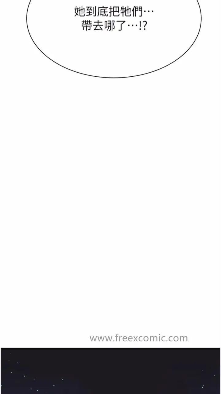 漫画《继母的香味》第39话第60张图