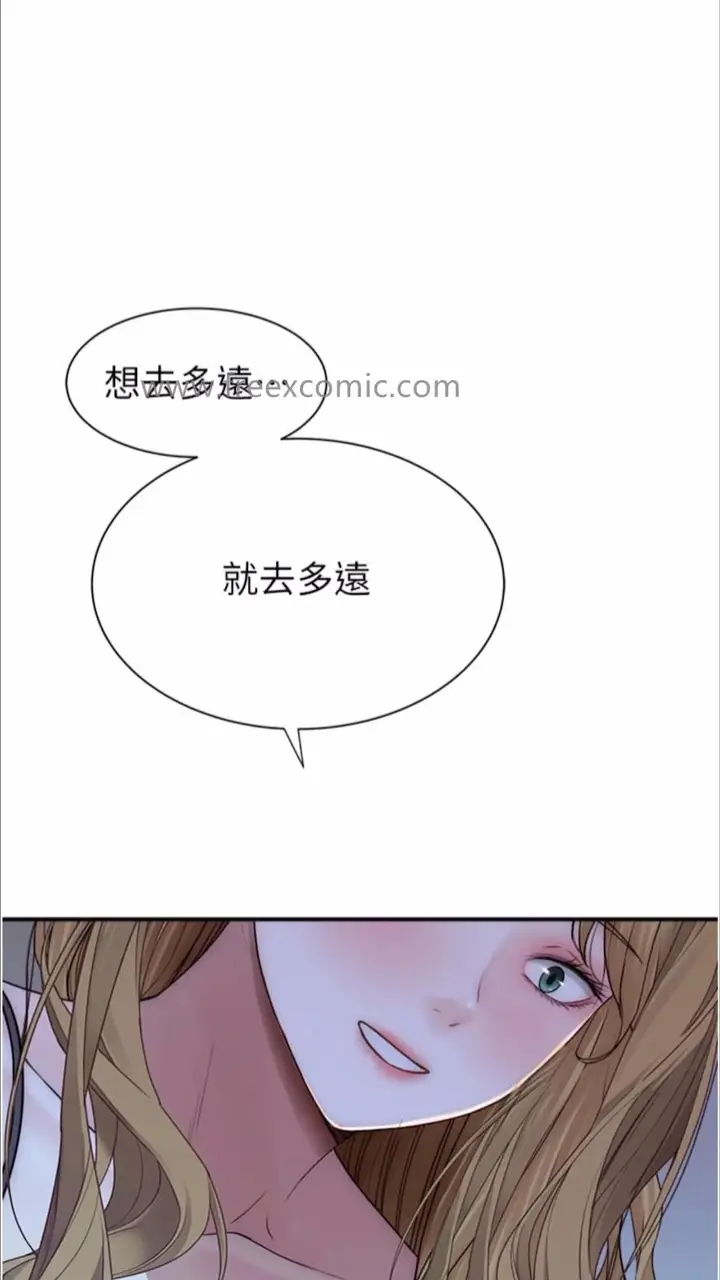 漫画《继母的香味》第39话第64张图