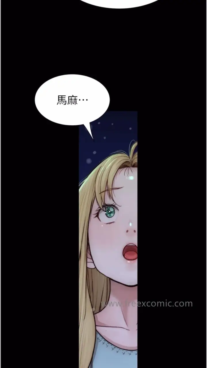 漫画《继母的香味》第39话第68张图
