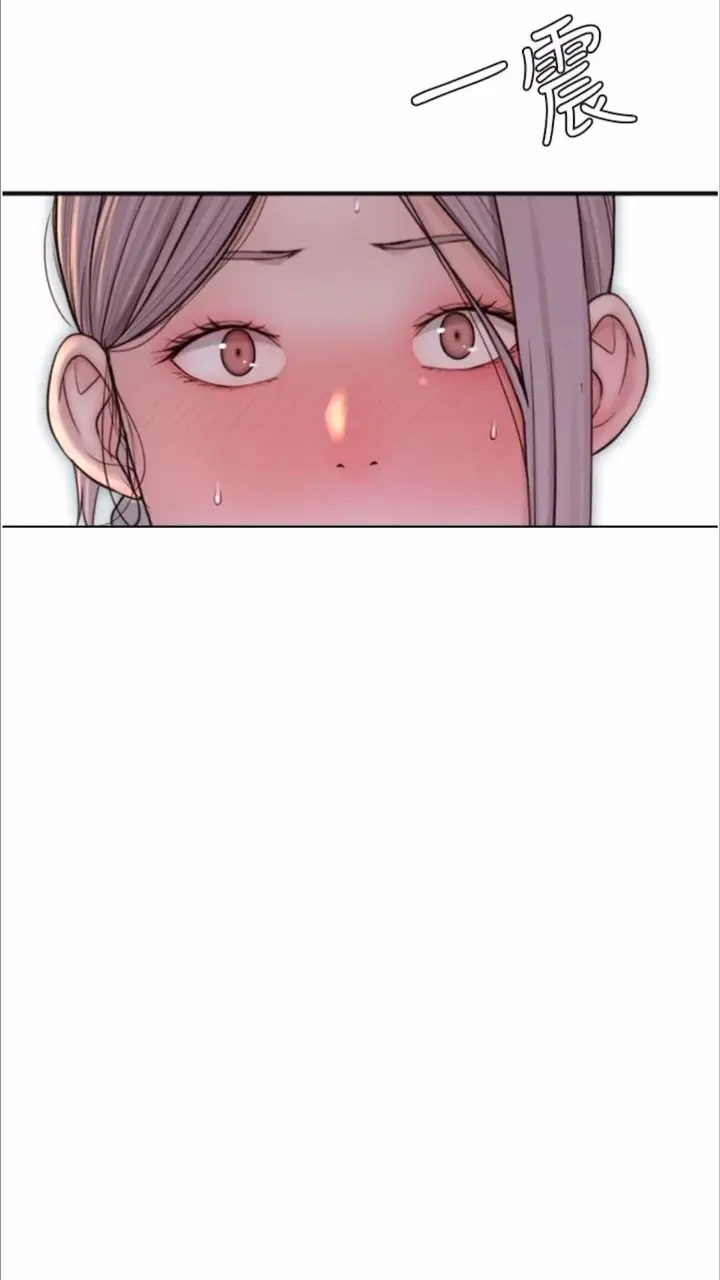 漫画《继母的香味》第39话第88张图