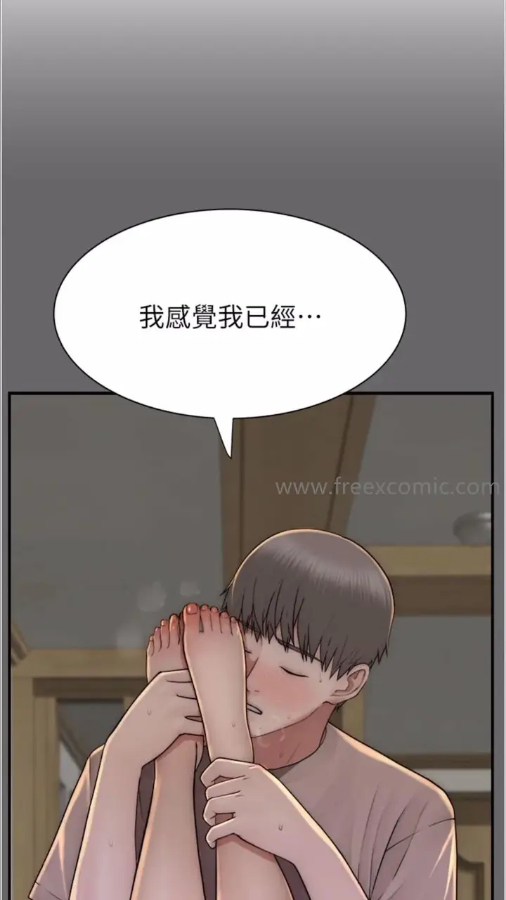 漫画《继母的香味》第39话第96张图