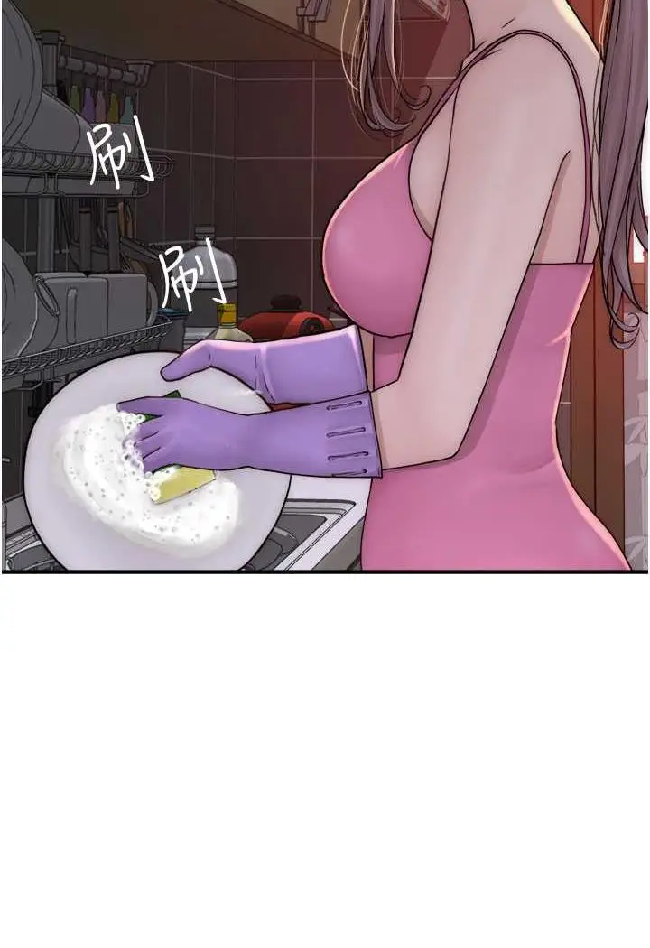 漫画《继母的香味》第40话第102张图